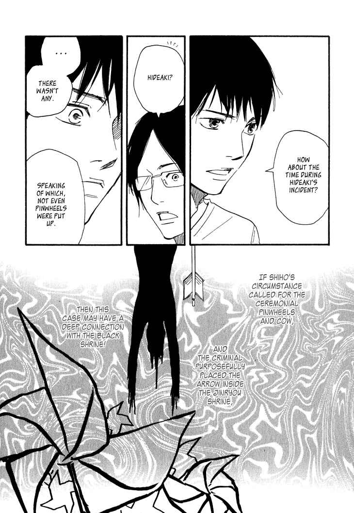 Page 7 Chapter 8 Island Of The Black Shrine