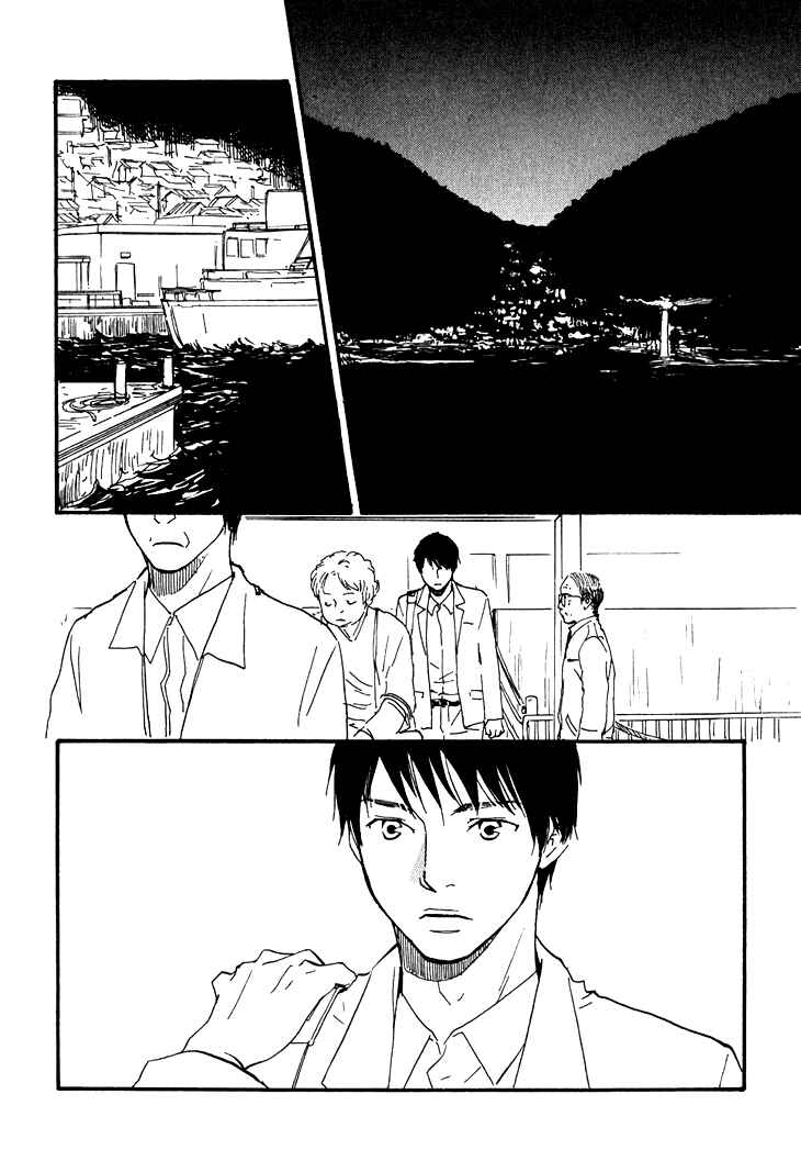 Page 12 Chapter 2 Island Of The Black Shrine