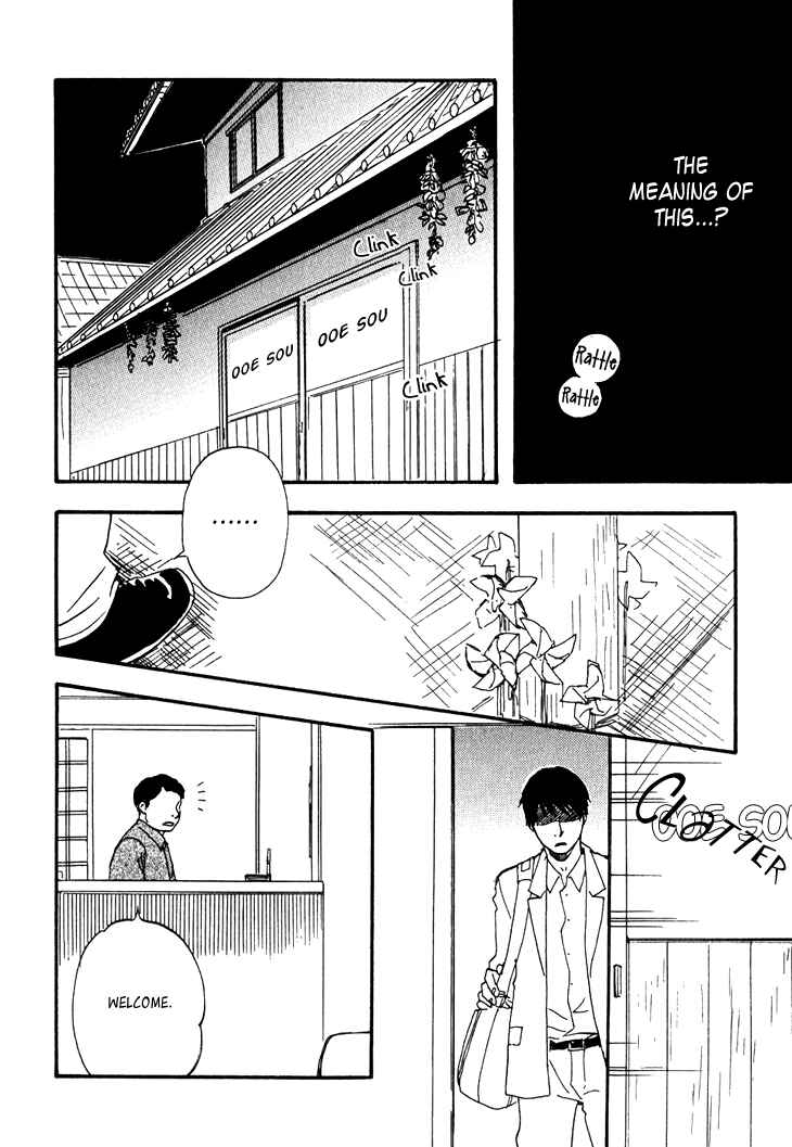Page 16 Chapter 2 Island Of The Black Shrine