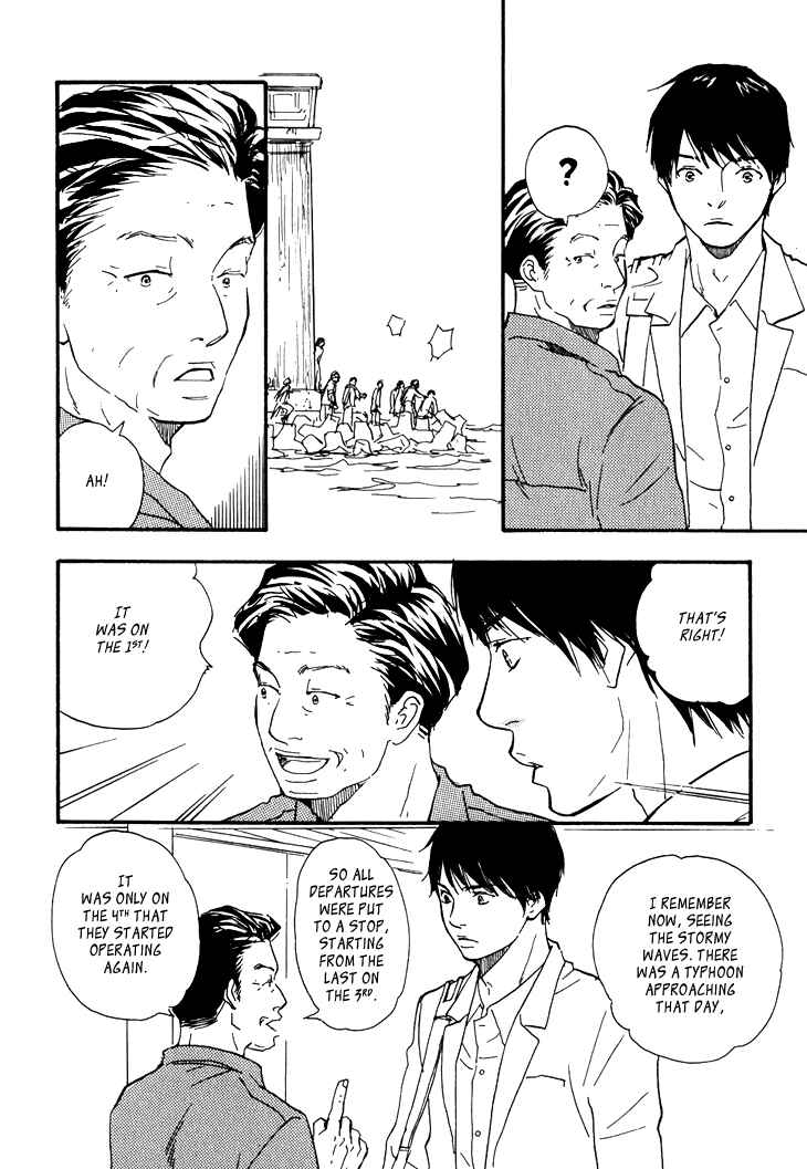 Page 6 Chapter 2 Island Of The Black Shrine