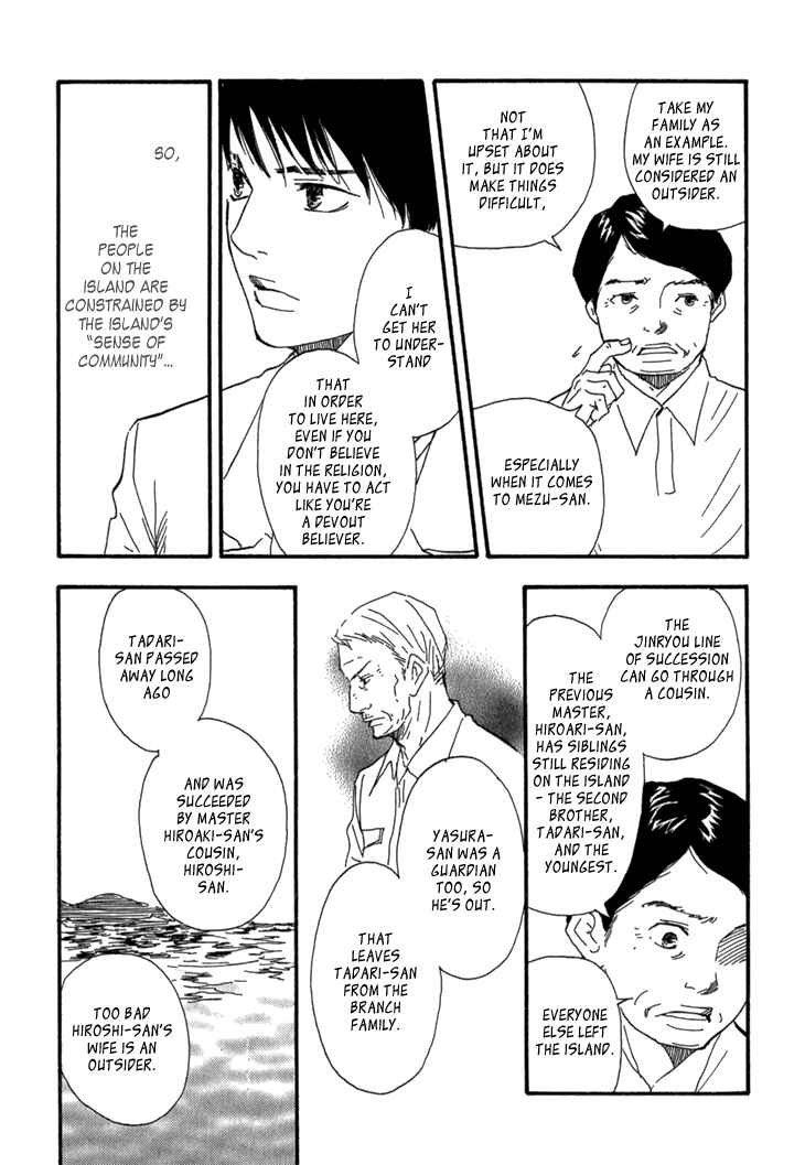 Page 12 Chapter 9 Island Of The Black Shrine