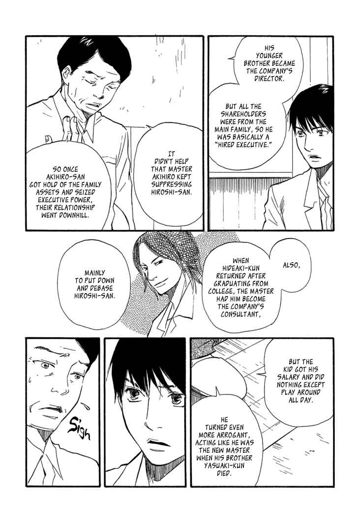 Page 14 Chapter 9 Island Of The Black Shrine