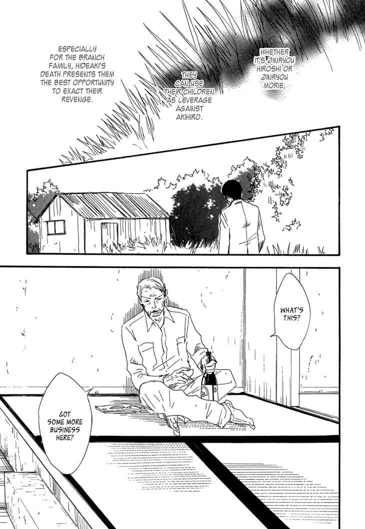 Page 18 Chapter 9 Island Of The Black Shrine