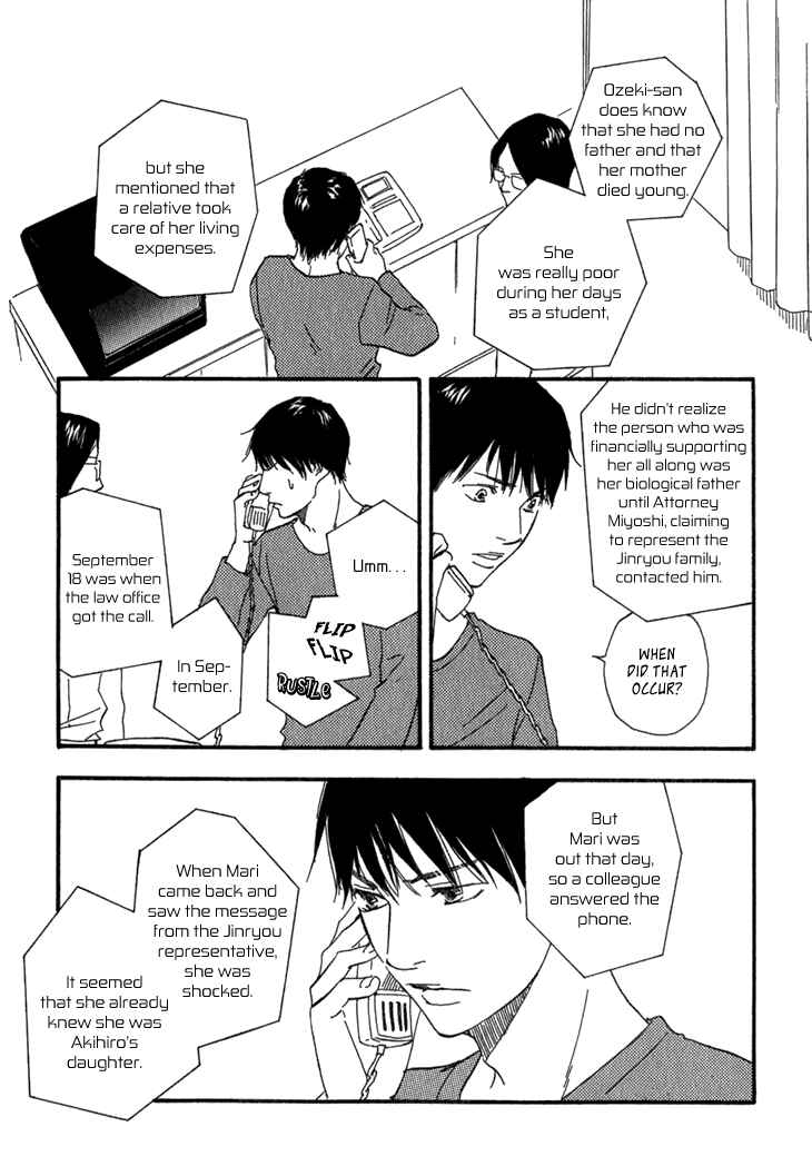 Page 34 Chapter 9 Island Of The Black Shrine