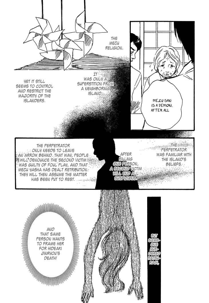 Page 4 Chapter 9 Island Of The Black Shrine