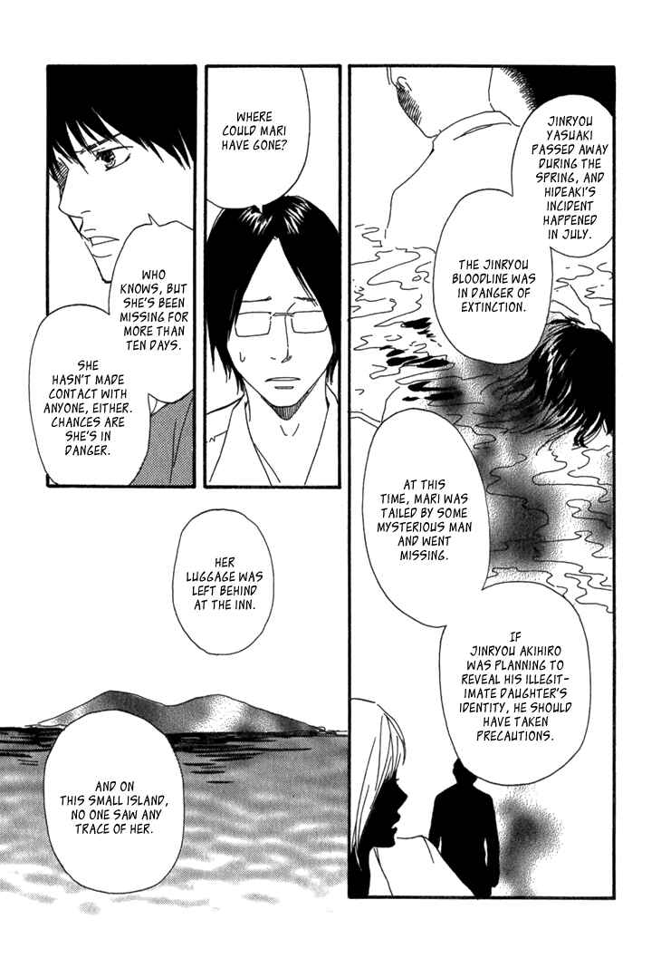 Page 40 Chapter 9 Island Of The Black Shrine