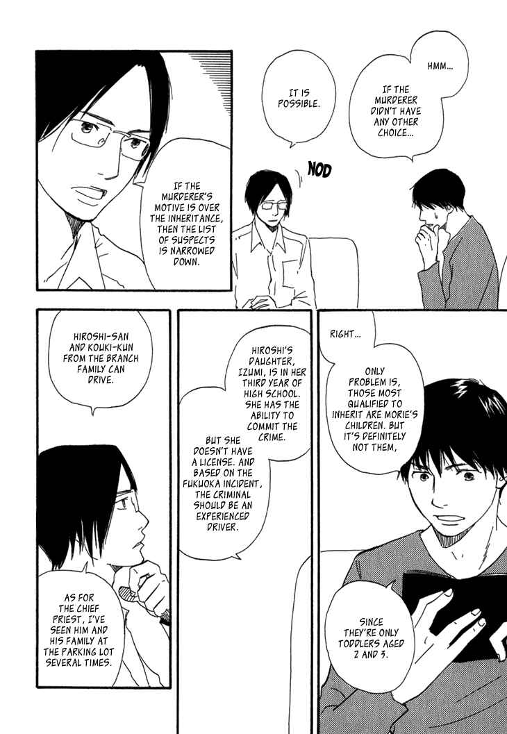 Page 45 Chapter 9 Island Of The Black Shrine