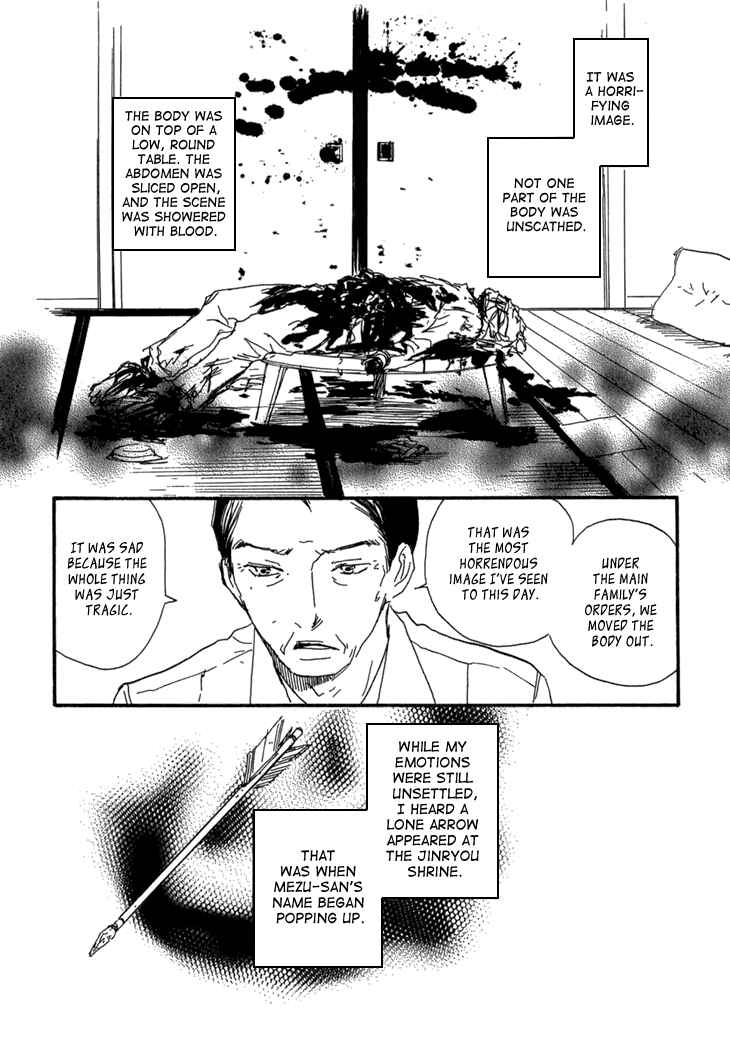 Page 14 Chapter 10 Island Of The Black Shrine