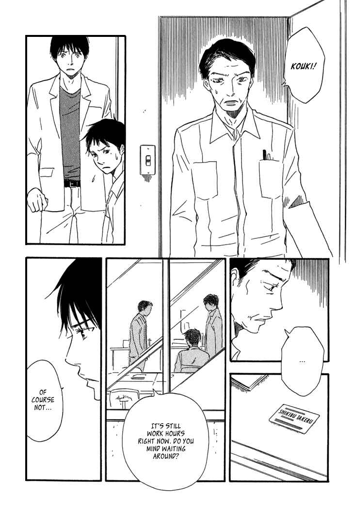 Page 4 Chapter 10 Island Of The Black Shrine