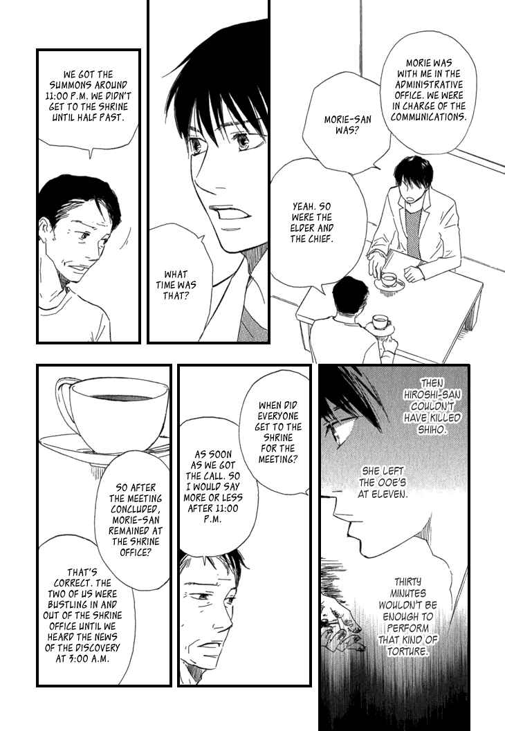 Page 48 Chapter 10 Island Of The Black Shrine
