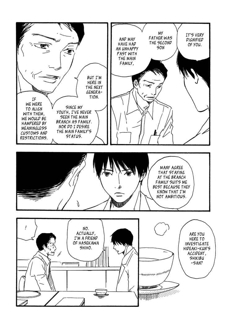 Page 6 Chapter 10 Island Of The Black Shrine