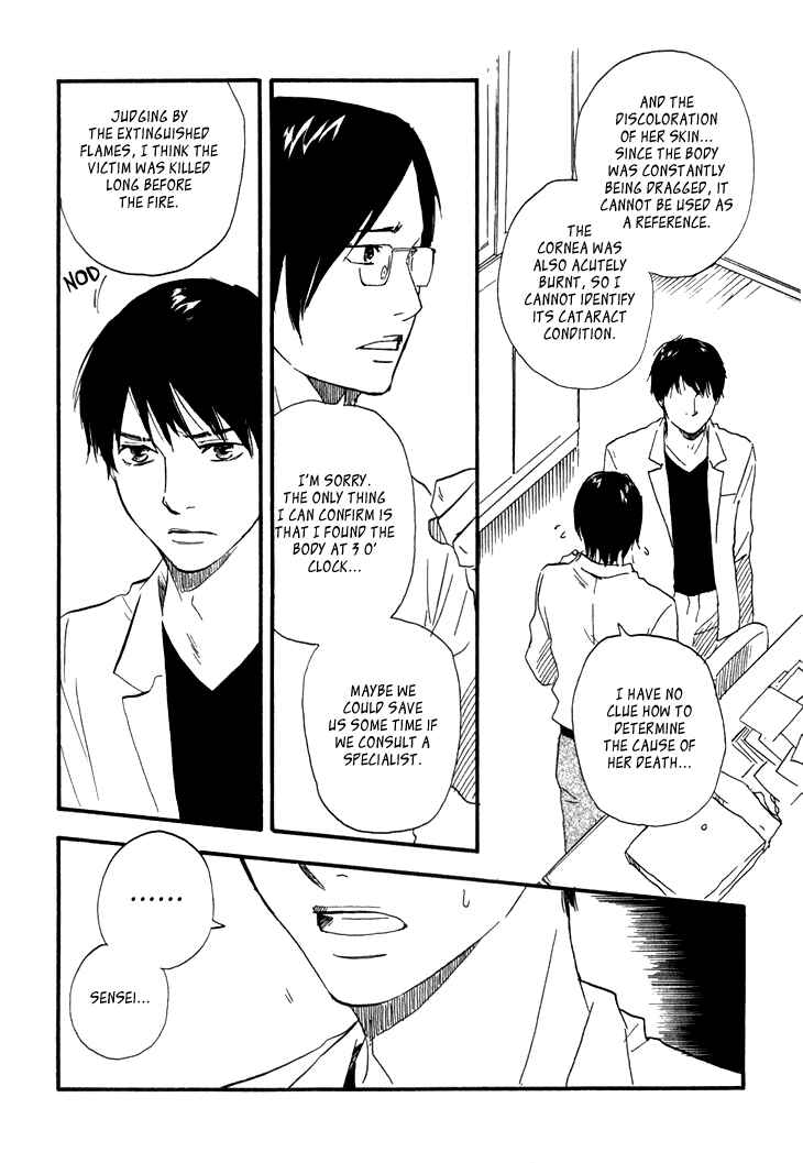Page 12 Chapter 6 Island Of The Black Shrine