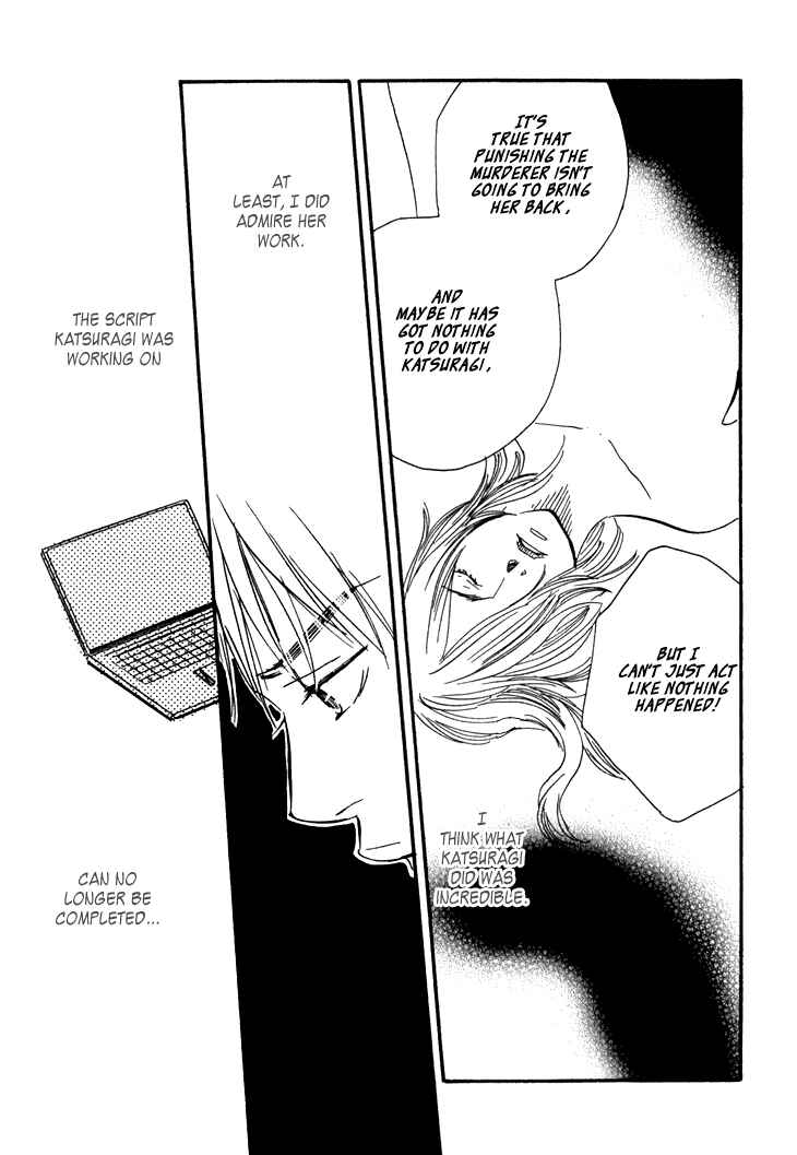 Page 43 Chapter 6 Island Of The Black Shrine
