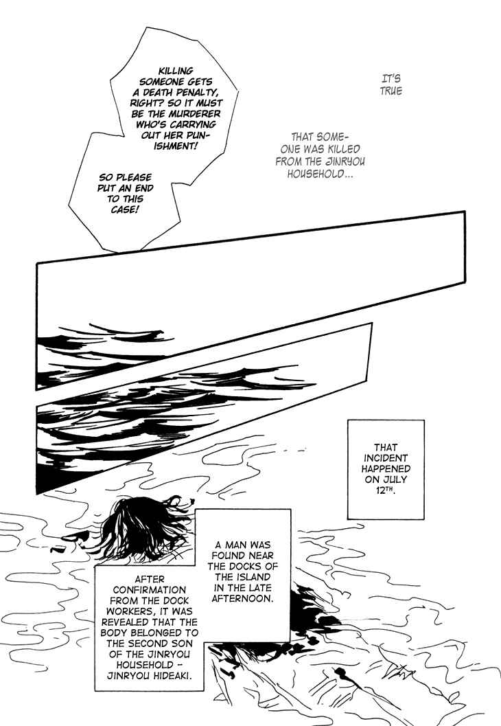 Page 45 Chapter 6 Island Of The Black Shrine
