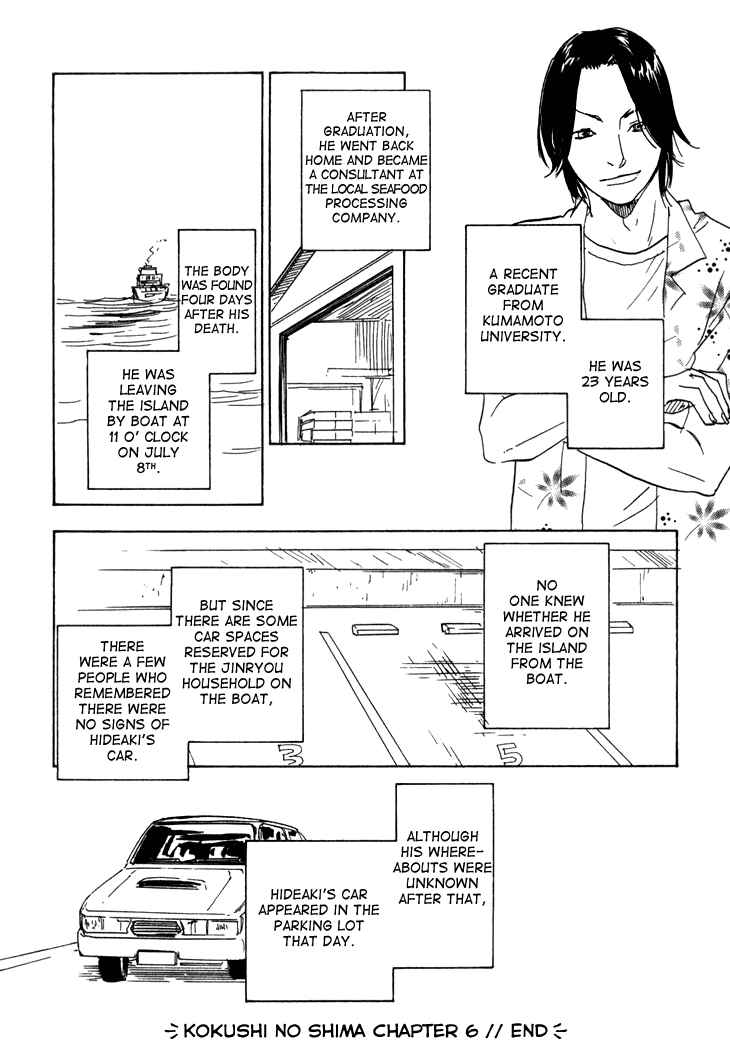 Page 46 Chapter 6 Island Of The Black Shrine
