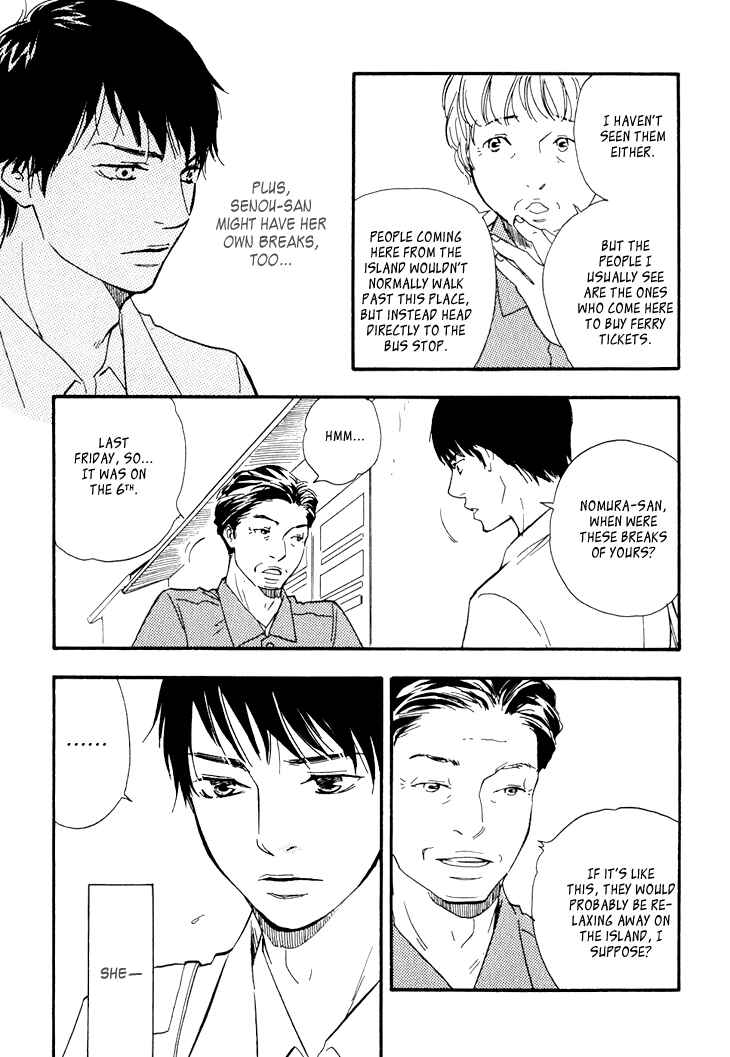 Page 24 Chapter 1 Island Of The Black Shrine