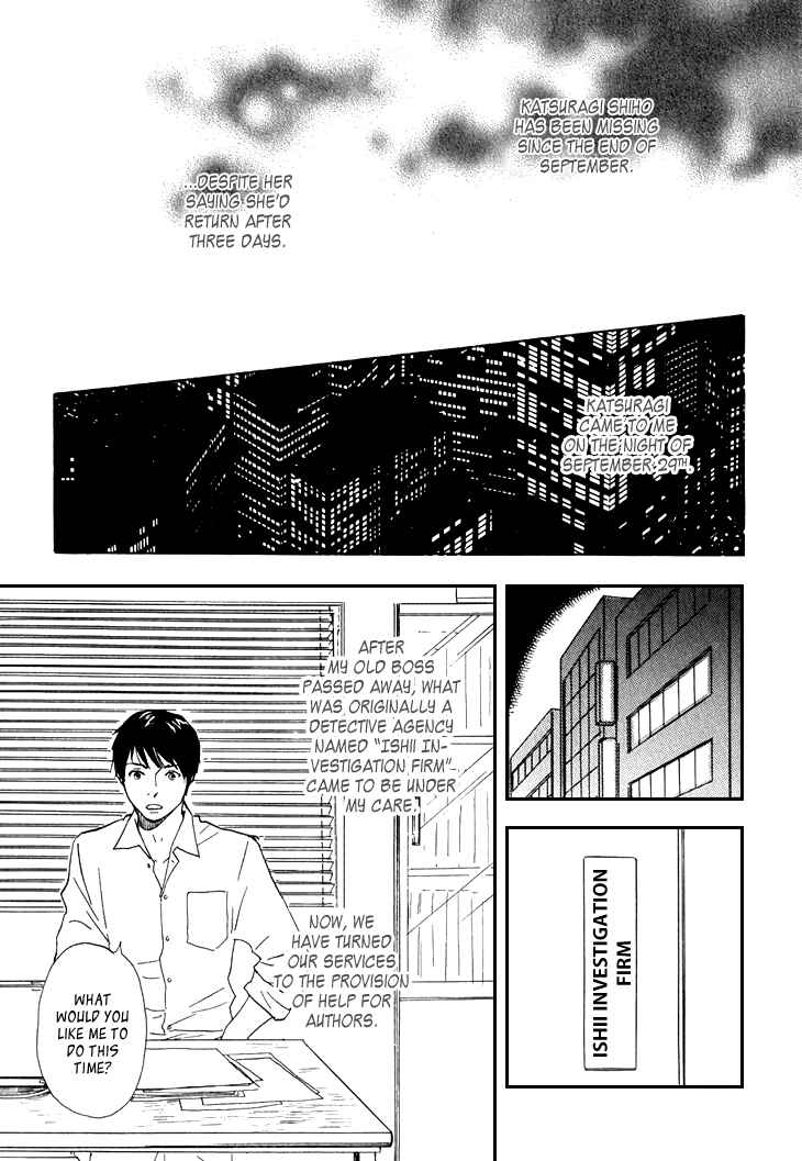 Page 25 Chapter 1 Island Of The Black Shrine