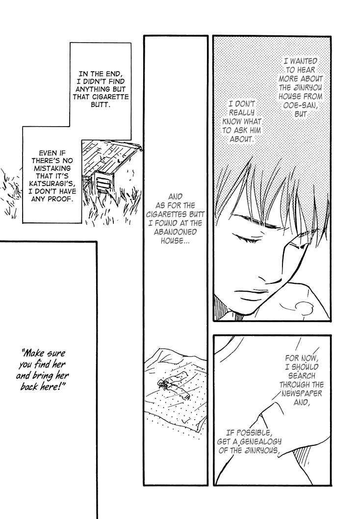 Page 13 Chapter 4 Island Of The Black Shrine