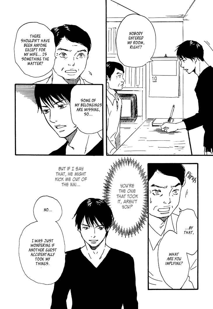 Page 18 Chapter 4 Island Of The Black Shrine