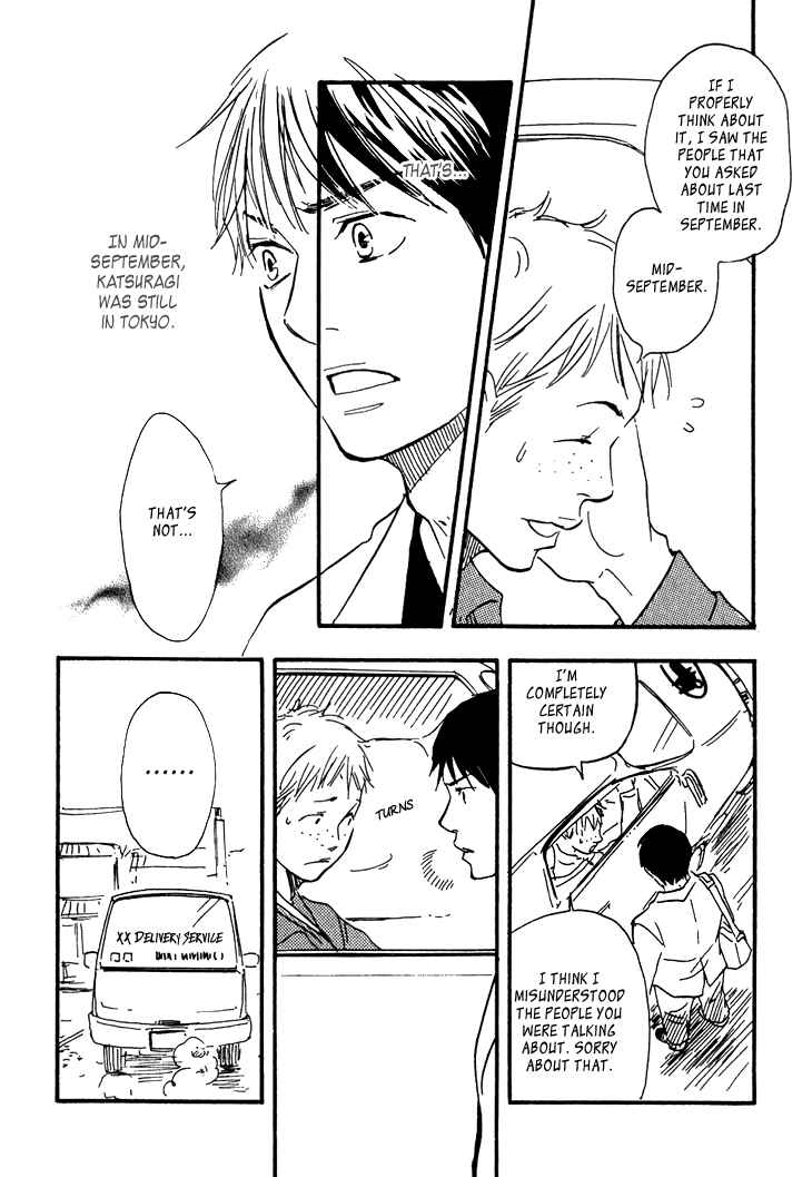 Page 24 Chapter 4 Island Of The Black Shrine