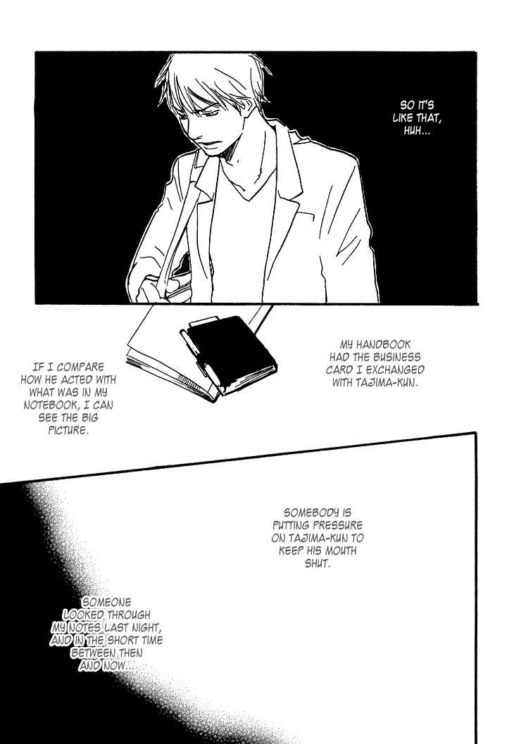 Page 25 Chapter 4 Island Of The Black Shrine