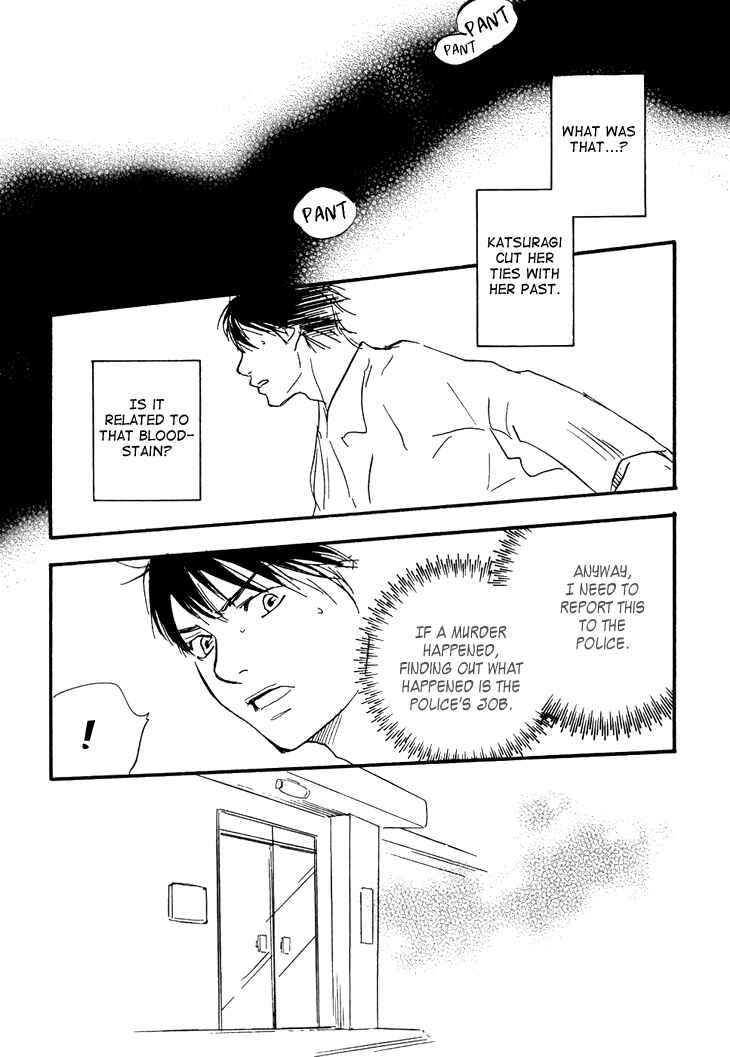 Page 41 Chapter 4 Island Of The Black Shrine