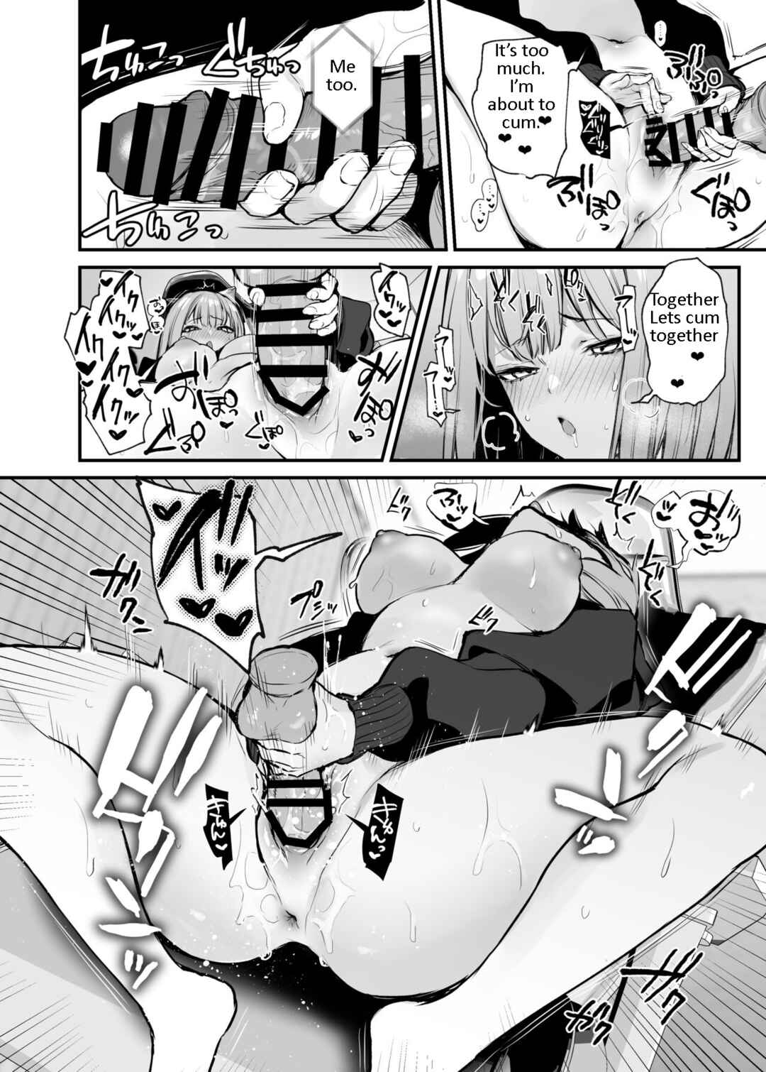 Page 18 Chapter Unknown_193c Motokare to wa Dekinakatta Sex Shitemo Ii desu ka?
