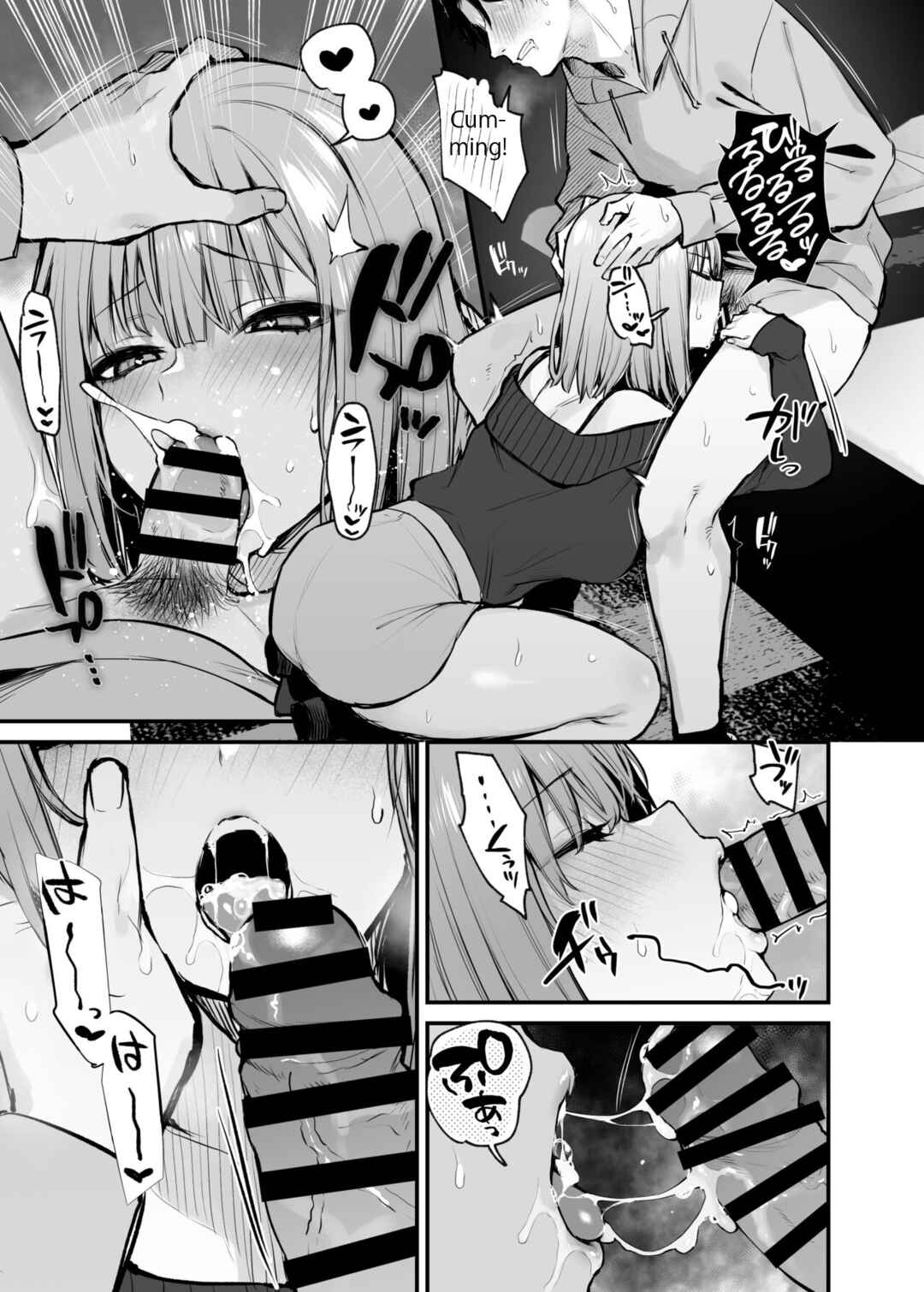 Page 33 Chapter Unknown_193c Motokare to wa Dekinakatta Sex Shitemo Ii desu ka?