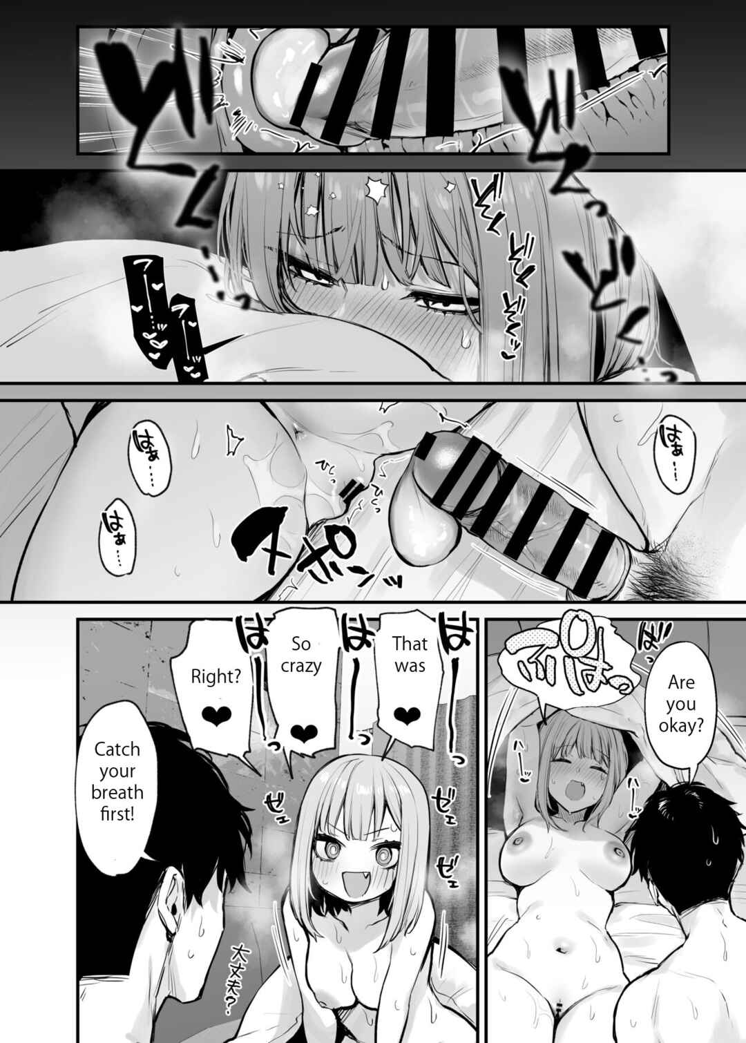 Page 50 Chapter Unknown_193c Motokare to wa Dekinakatta Sex Shitemo Ii desu ka?
