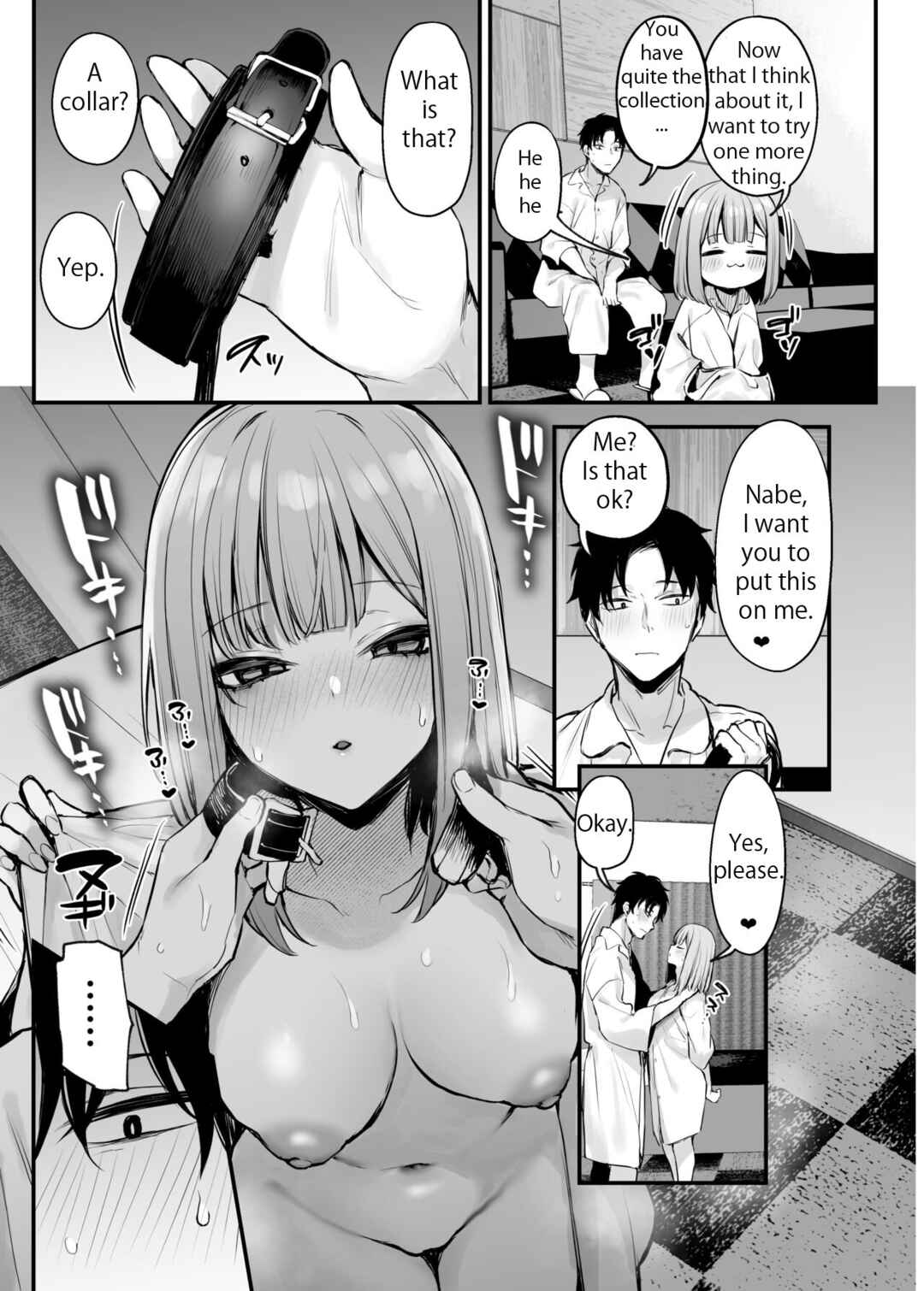 Page 53 Chapter Unknown_193c Motokare to wa Dekinakatta Sex Shitemo Ii desu ka?