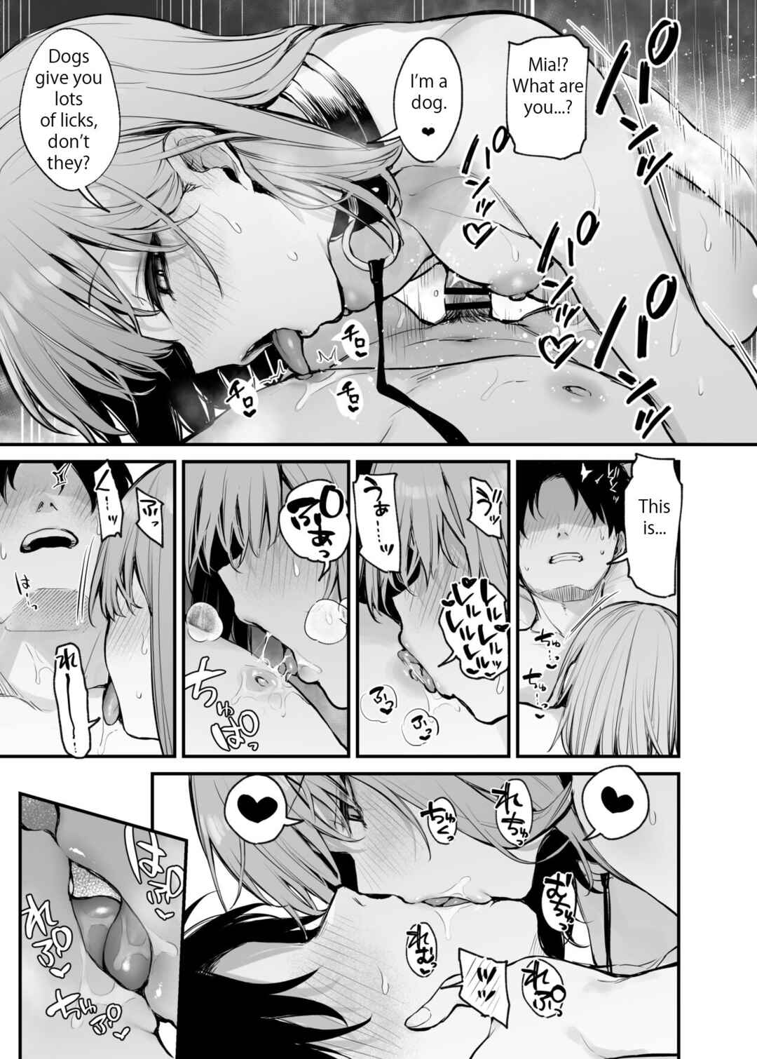Page 57 Chapter Unknown_193c Motokare to wa Dekinakatta Sex Shitemo Ii desu ka?