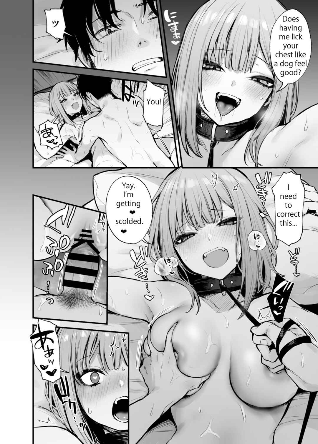 Page 58 Chapter Unknown_193c Motokare to wa Dekinakatta Sex Shitemo Ii desu ka?