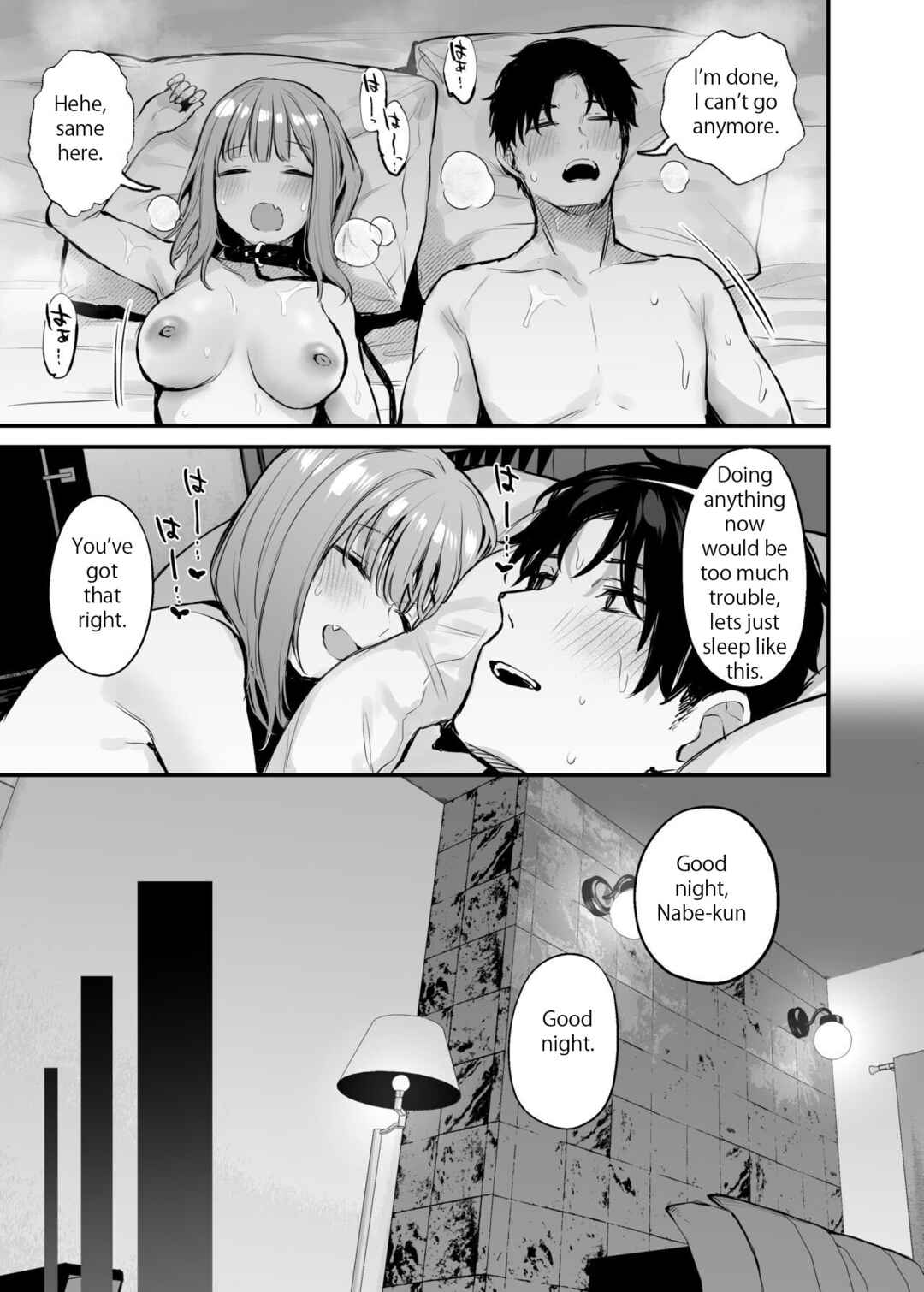 Page 69 Chapter Unknown_193c Motokare to wa Dekinakatta Sex Shitemo Ii desu ka?