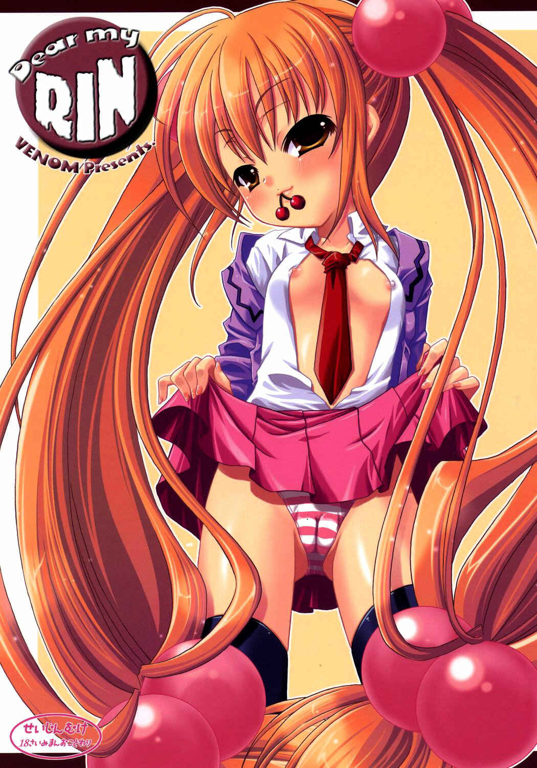 Page 1 Chapter Unknown_b119 Kodomo no Jikan - Dear my RIN (Doujinshi)