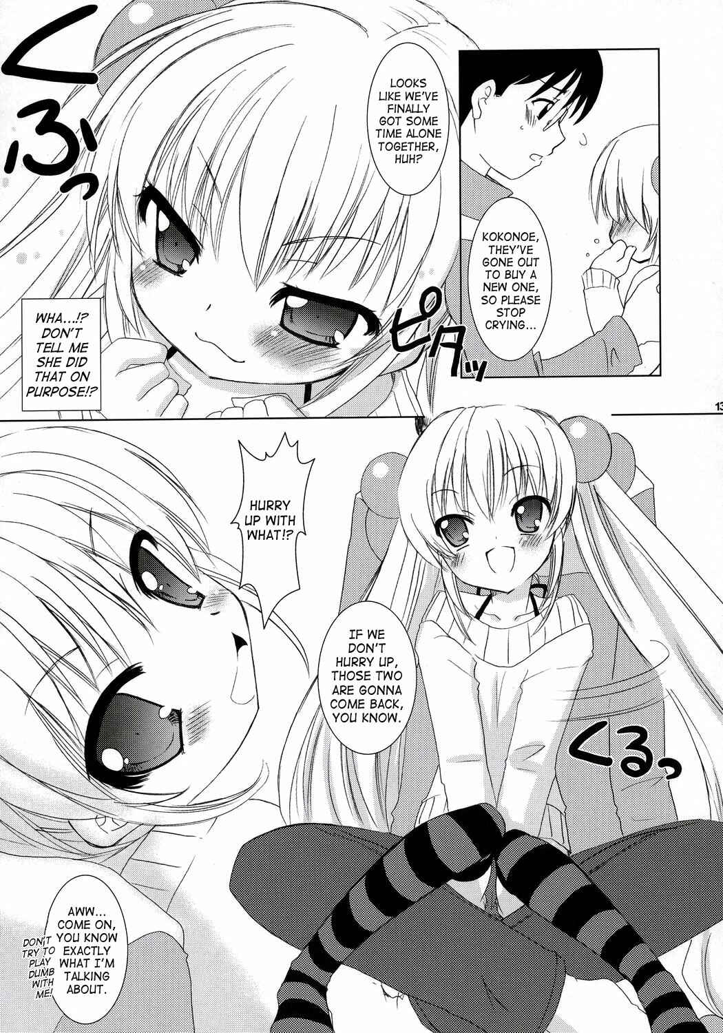 Page 11 Chapter Unknown_b119 Kodomo no Jikan - Dear my RIN (Doujinshi)