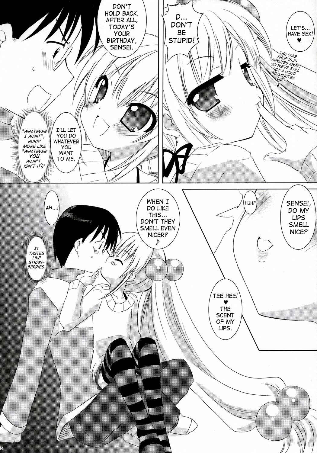 Page 12 Chapter Unknown_b119 Kodomo no Jikan - Dear my RIN (Doujinshi)