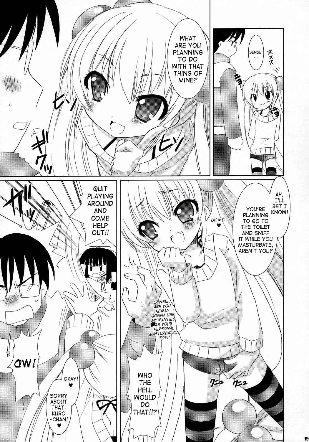 Page 17 Chapter Unknown_b119 Kodomo no Jikan - Dear my RIN (Doujinshi)