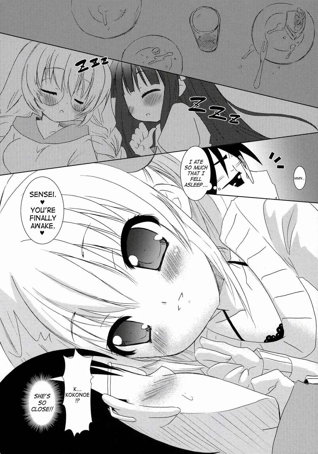 Page 18 Chapter Unknown_b119 Kodomo no Jikan - Dear my RIN (Doujinshi)