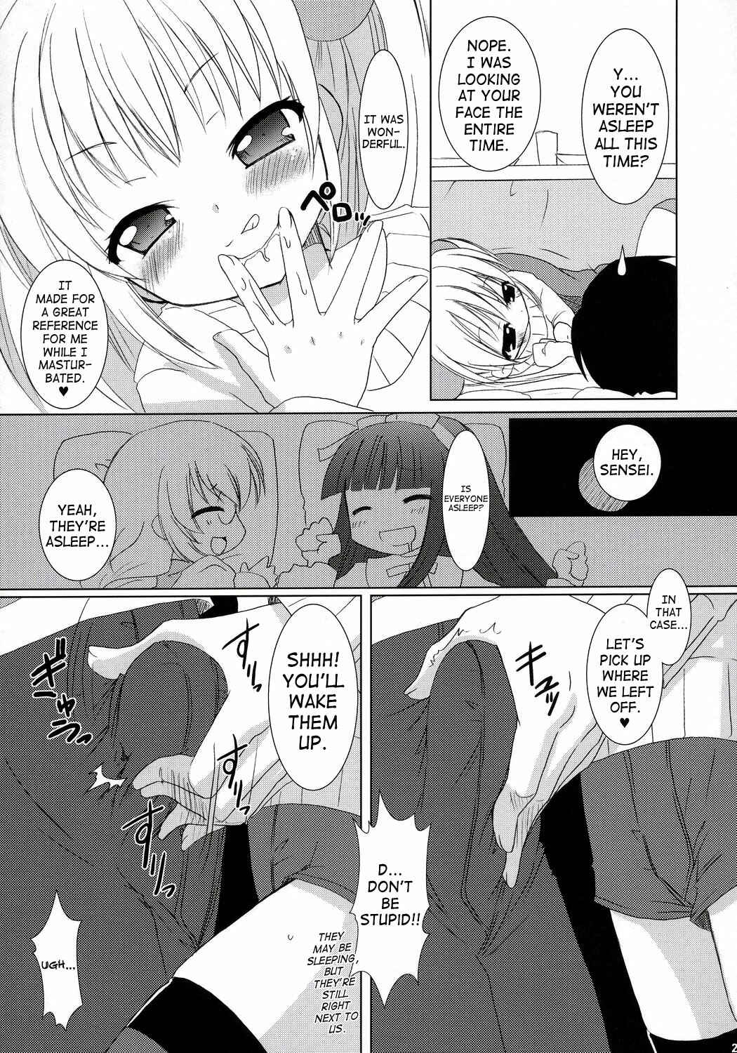 Page 19 Chapter Unknown_b119 Kodomo no Jikan - Dear my RIN (Doujinshi)