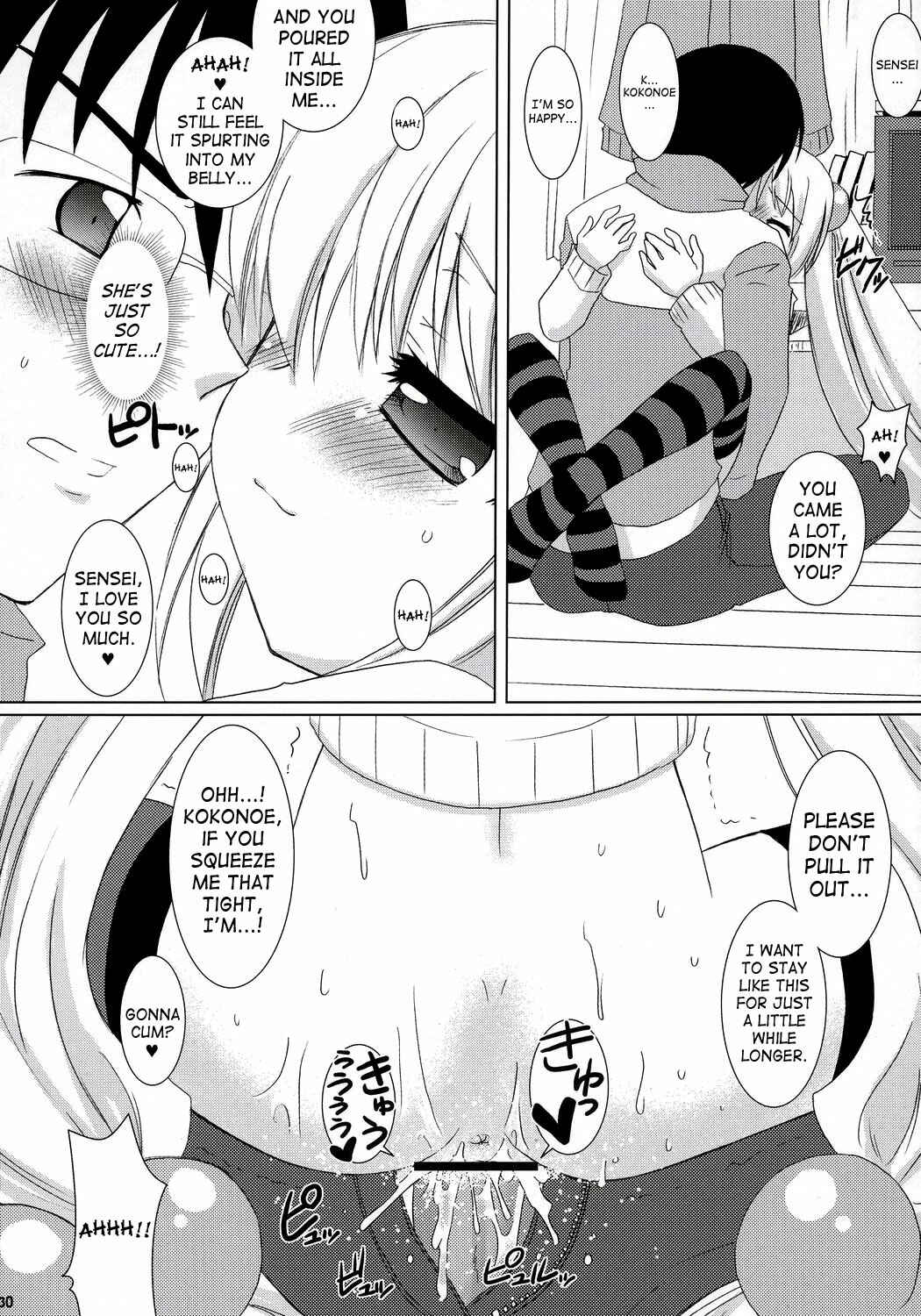 Page 28 Chapter Unknown_b119 Kodomo no Jikan - Dear my RIN (Doujinshi)