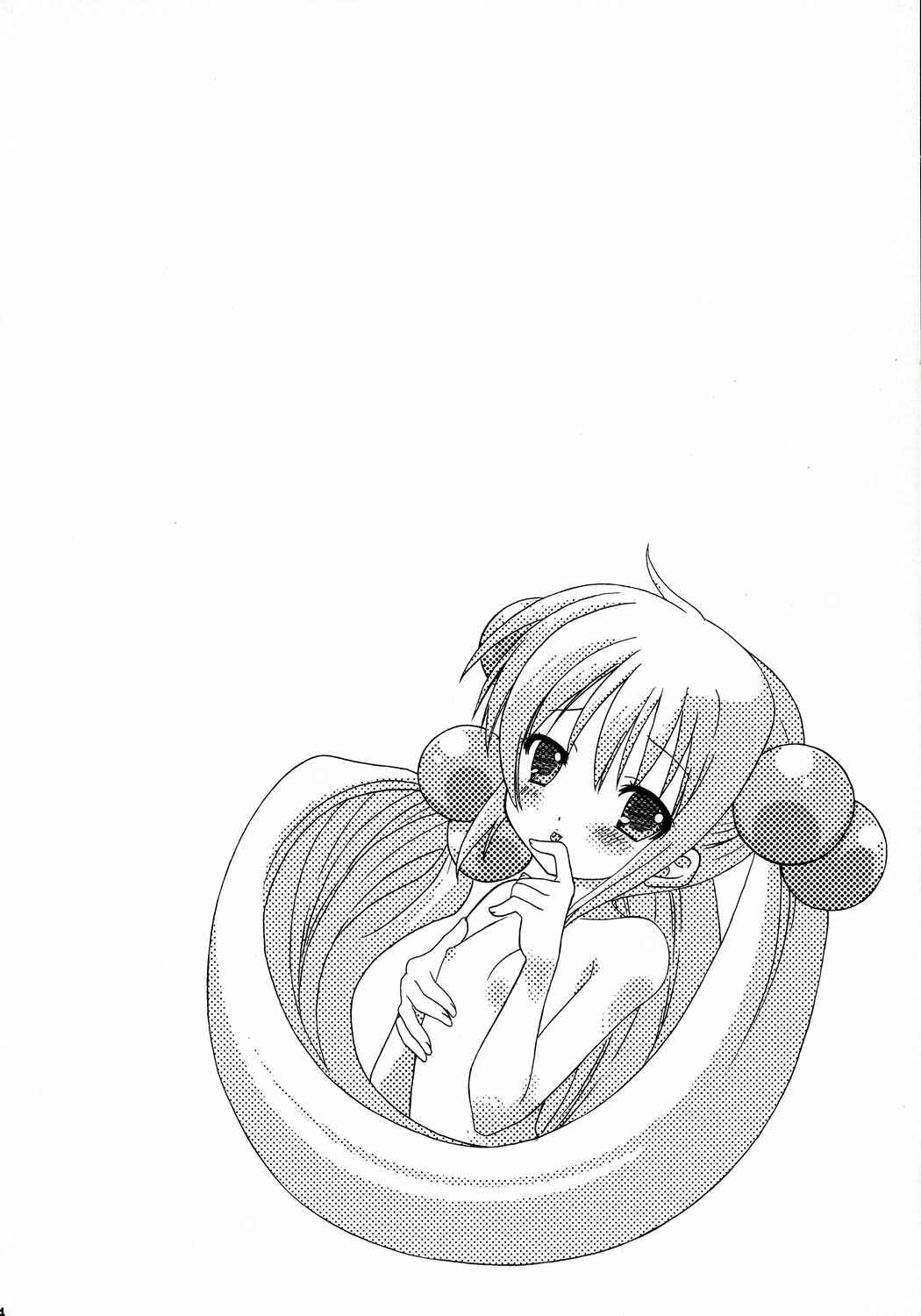 Page 3 Chapter Unknown_b119 Kodomo no Jikan - Dear my RIN (Doujinshi)