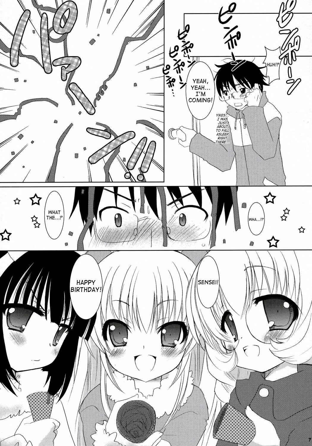 Page 5 Chapter Unknown_b119 Kodomo no Jikan - Dear my RIN (Doujinshi)