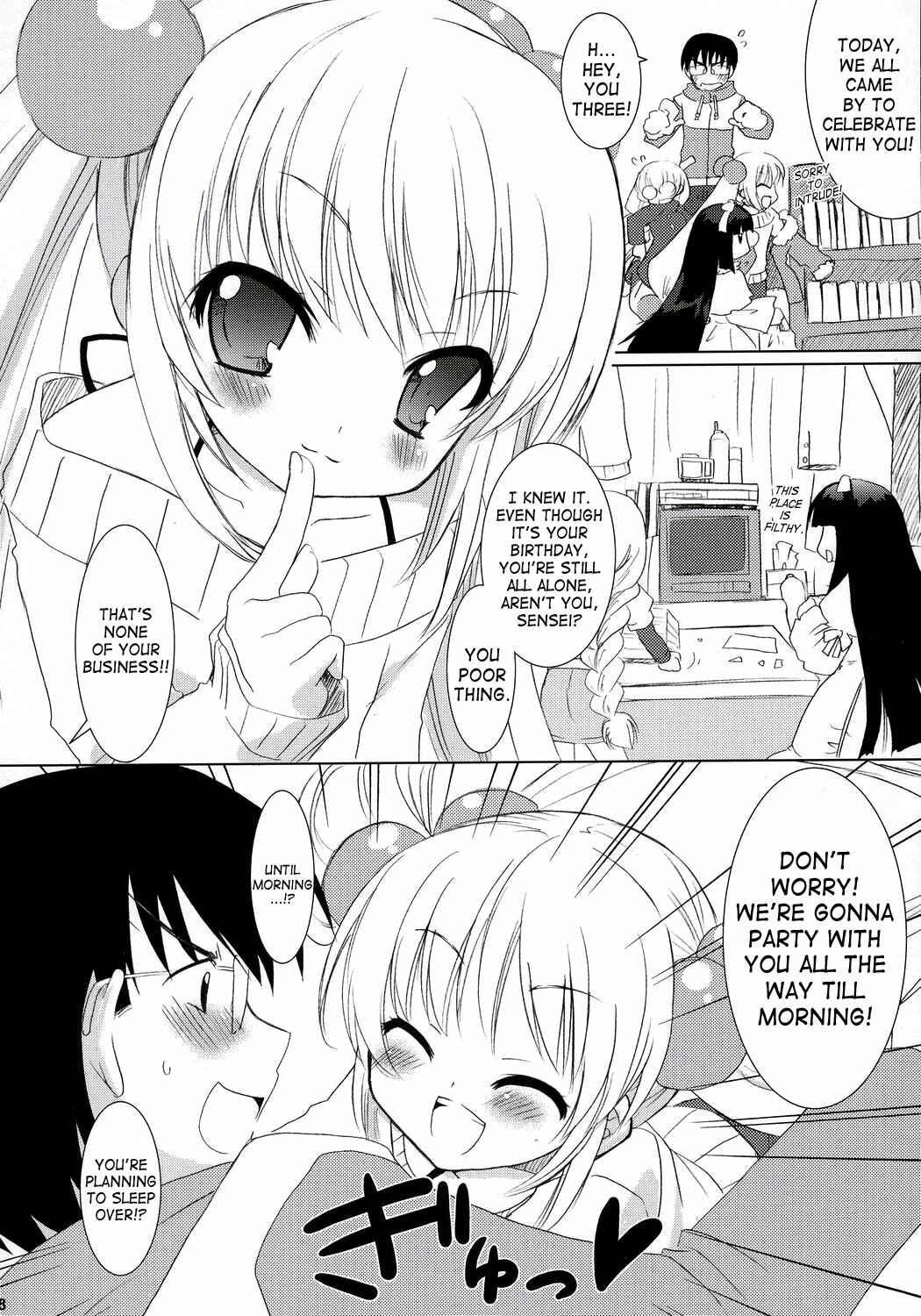 Page 6 Chapter Unknown_b119 Kodomo no Jikan - Dear my RIN (Doujinshi)