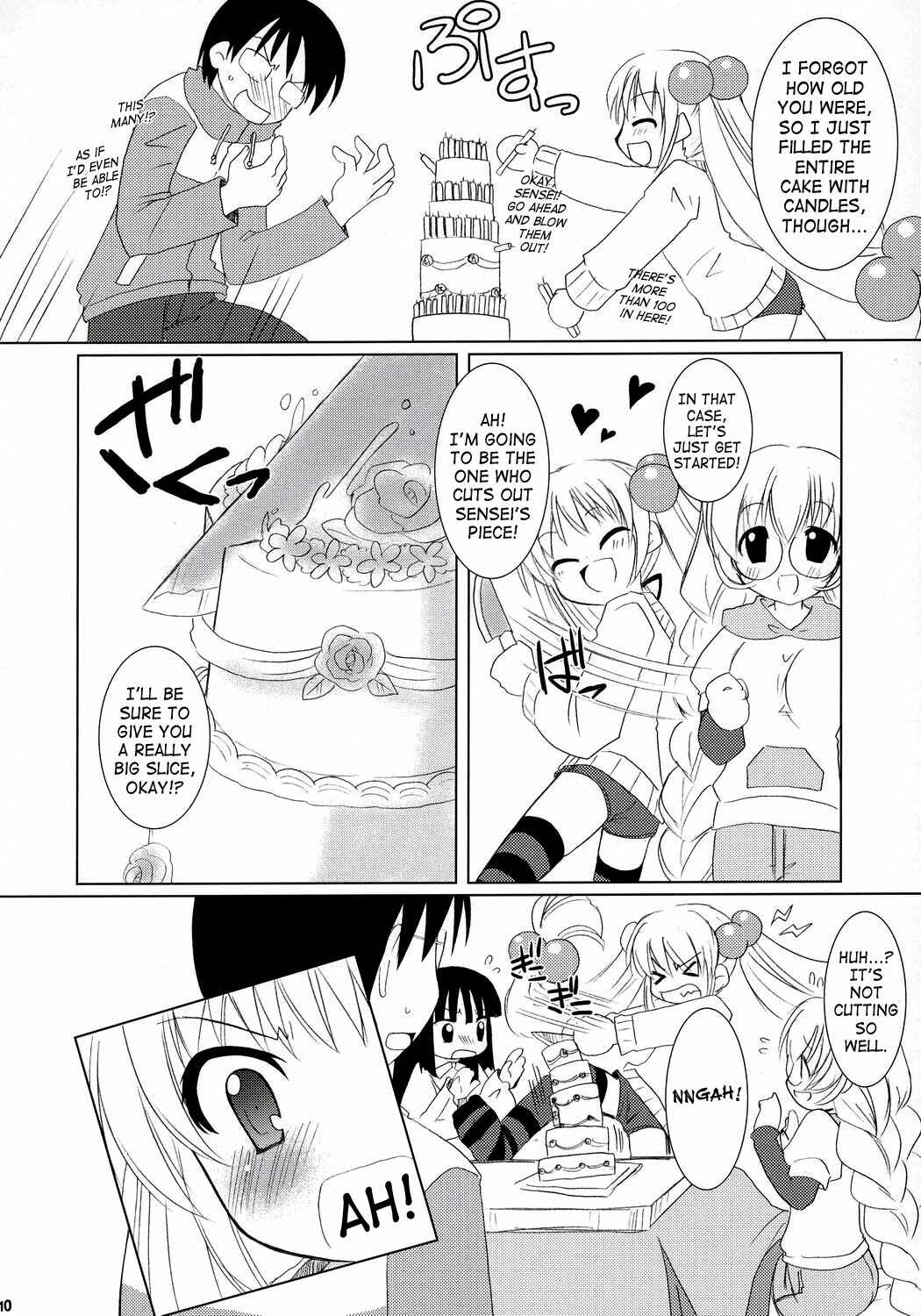 Page 8 Chapter Unknown_b119 Kodomo no Jikan - Dear my RIN (Doujinshi)