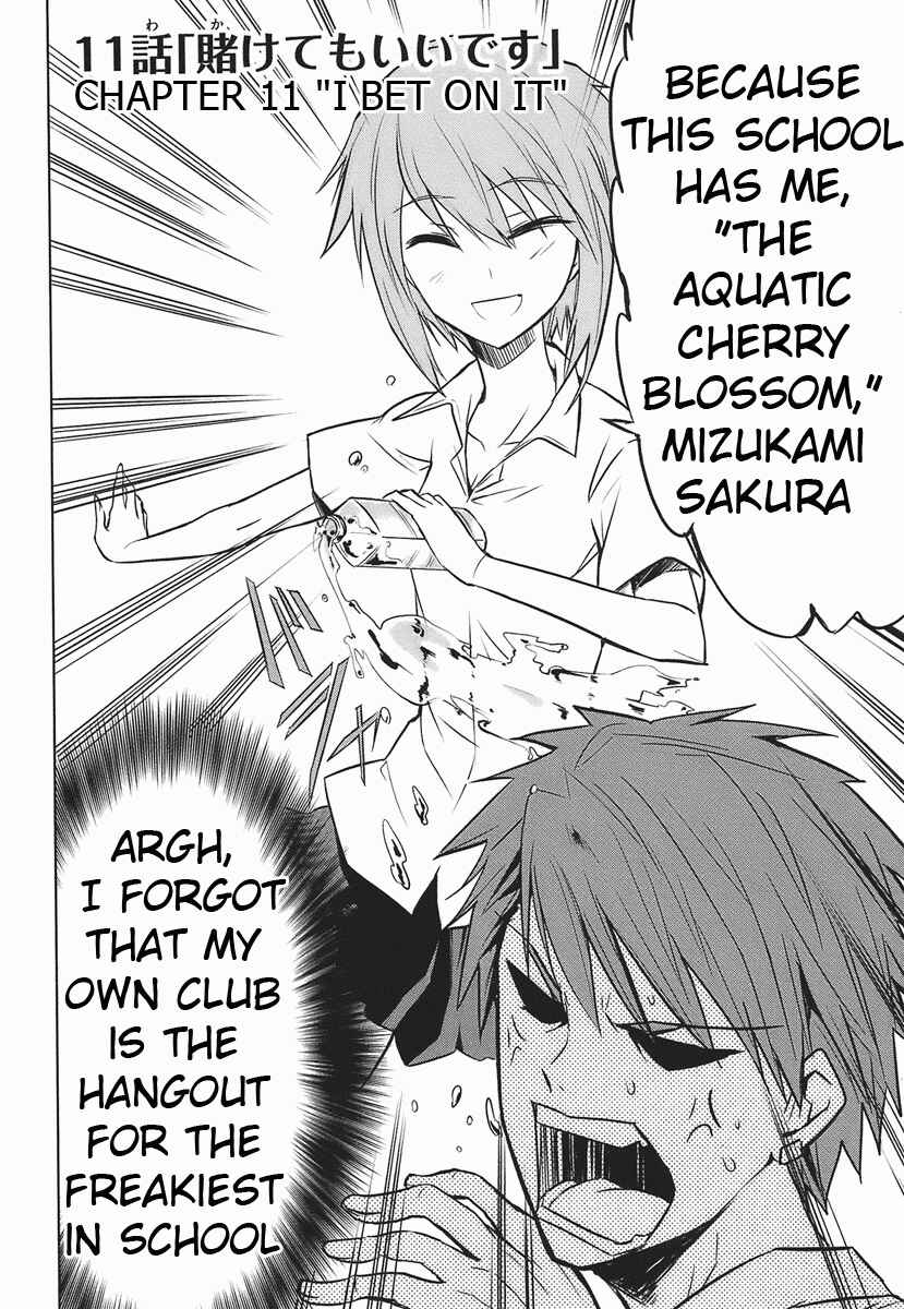 Page 2 Chapter 11 D-Frag!