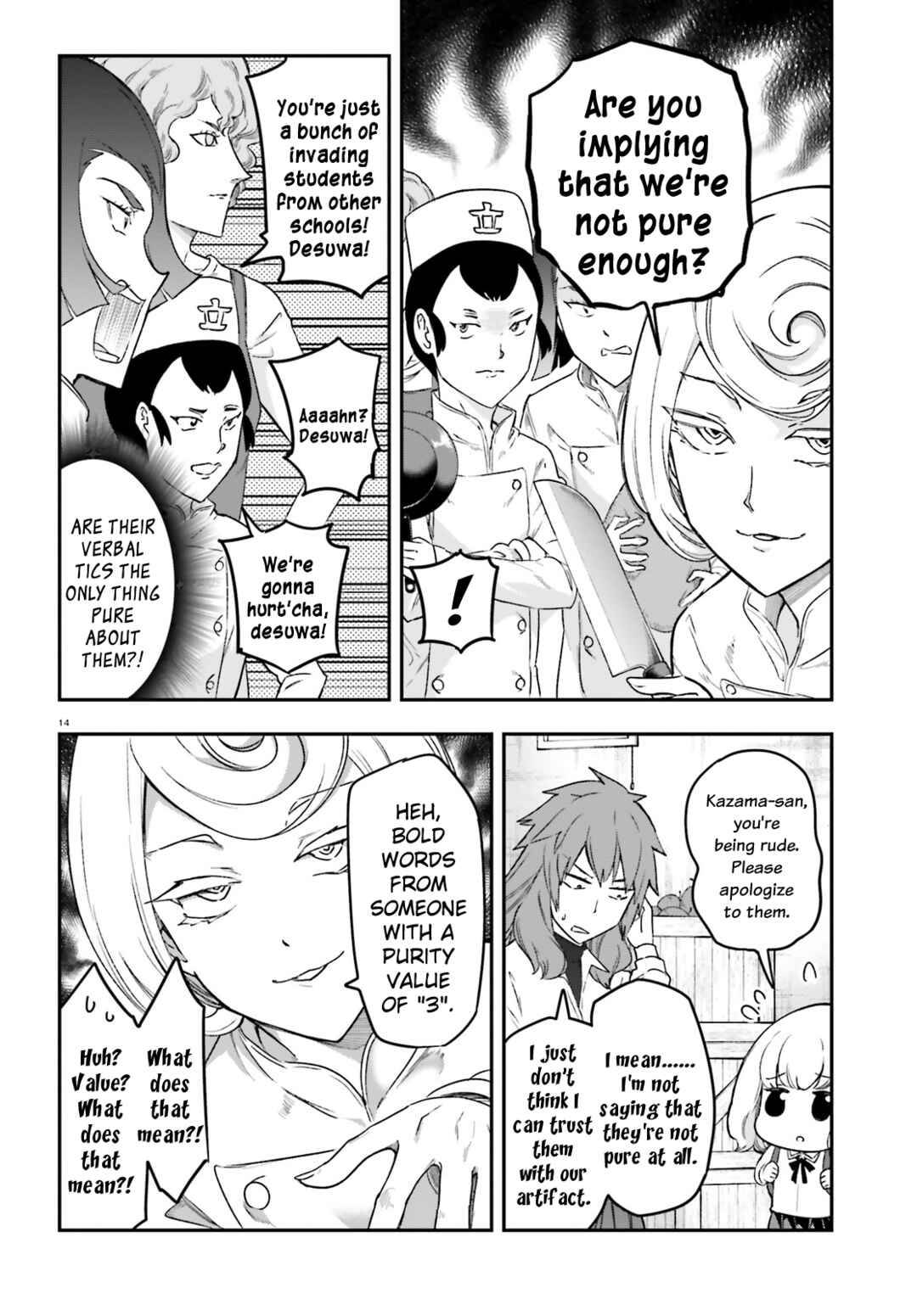 Page 14 Chapter 152 D-Frag!