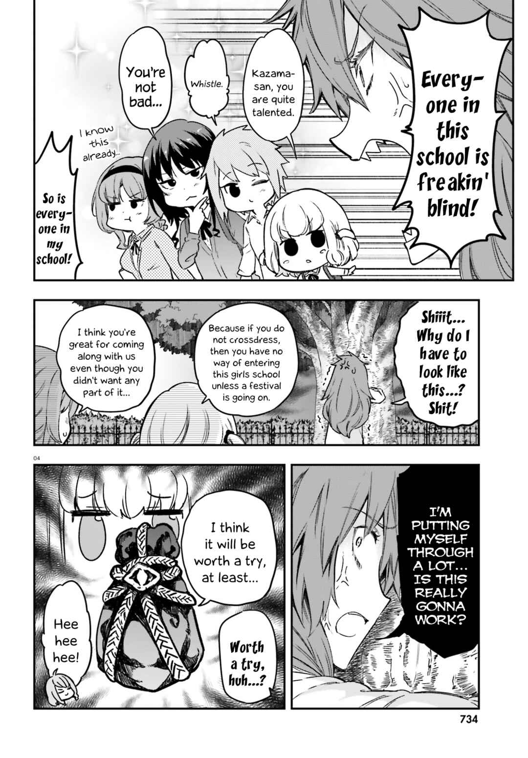 Page 4 Chapter 152 D-Frag!