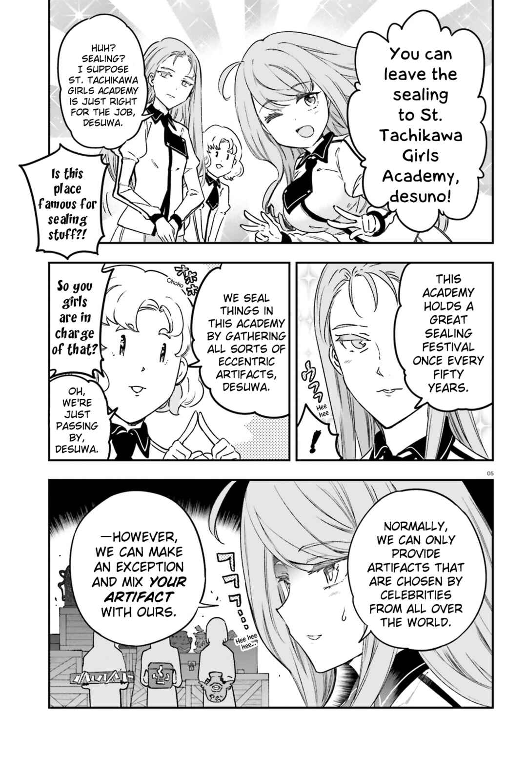 Page 5 Chapter 152 D-Frag!