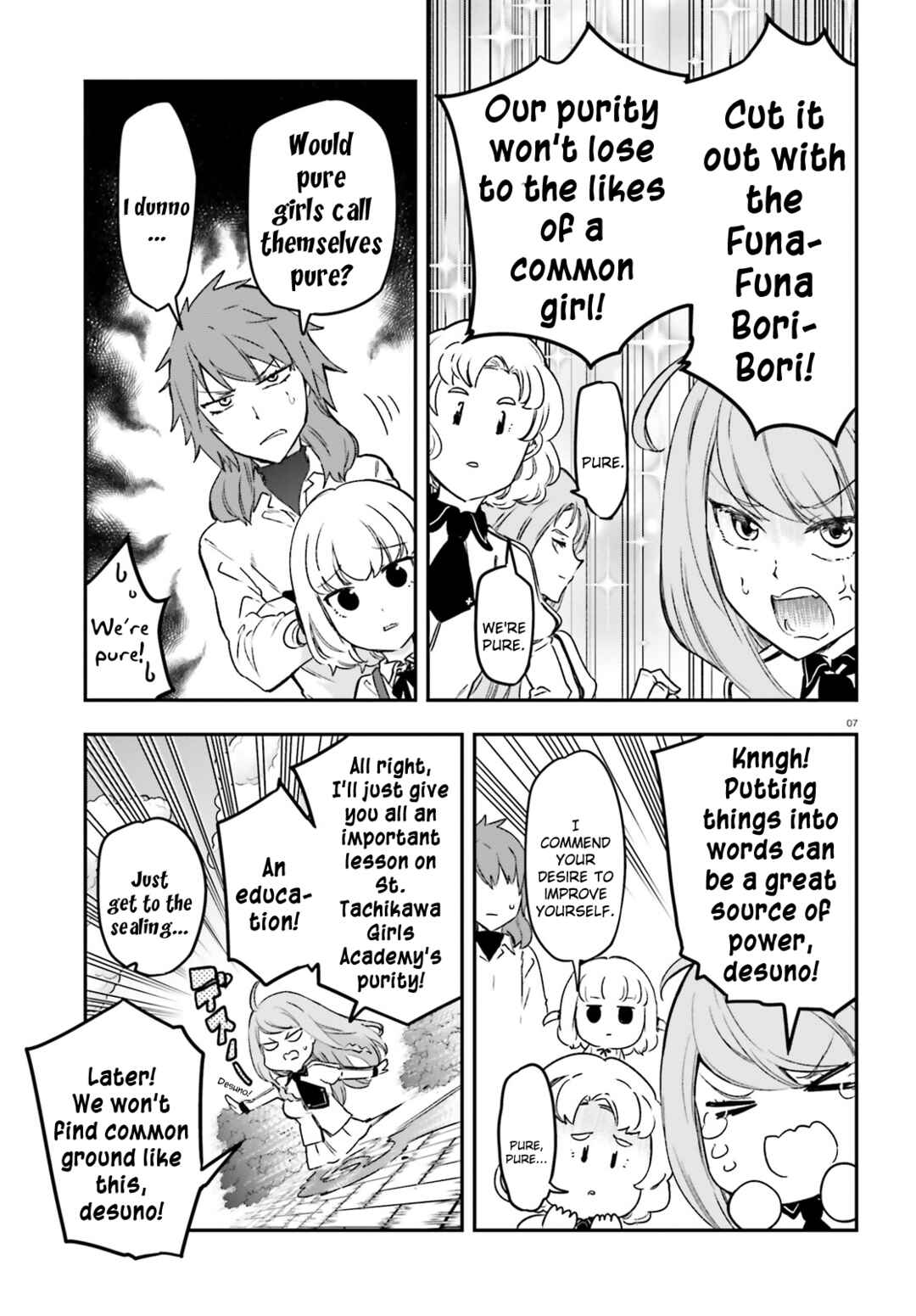 Page 7 Chapter 152 D-Frag!
