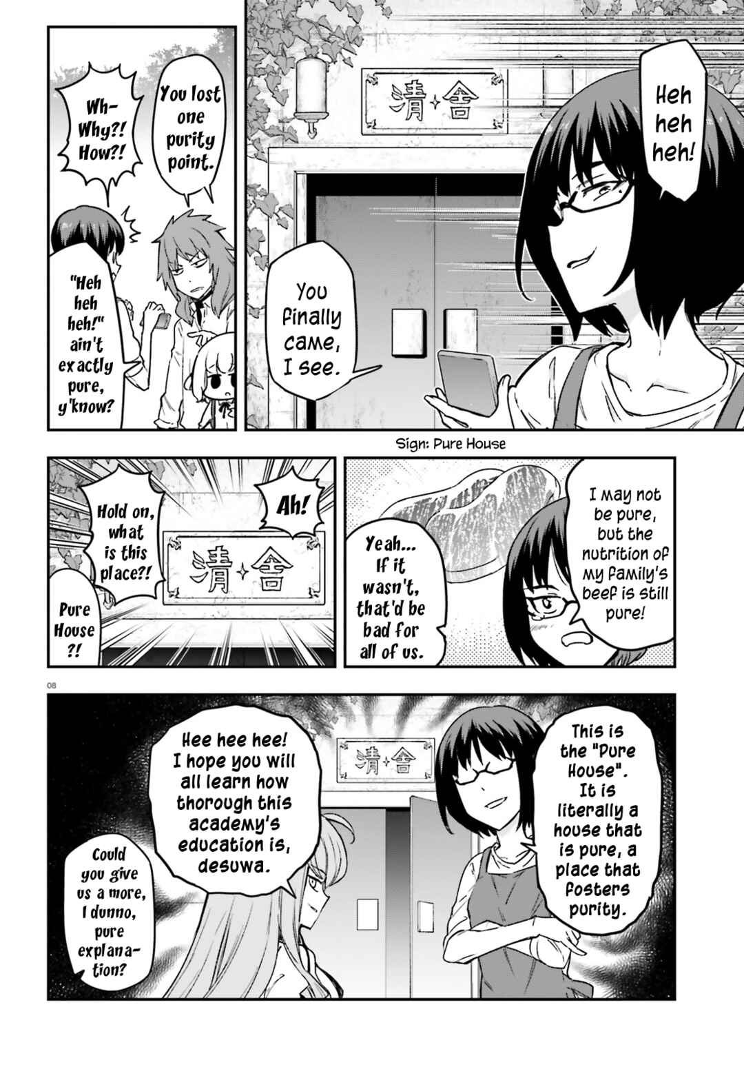 Page 8 Chapter 152 D-Frag!